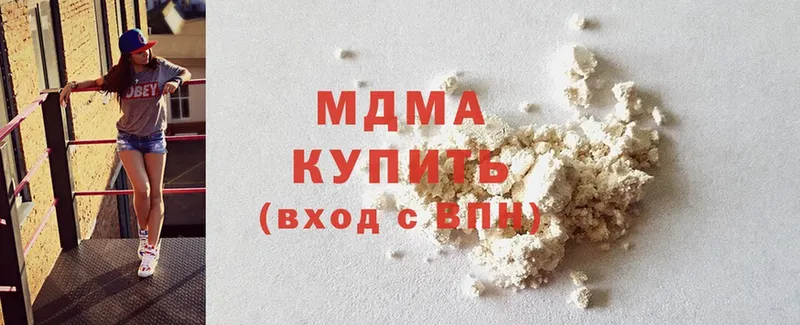 ОМГ ОМГ ТОР  сколько стоит  Агрыз  MDMA молли 